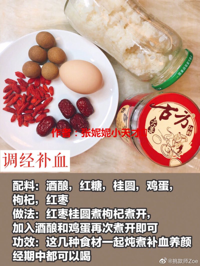 古法敷养,让肌肤焕发新生