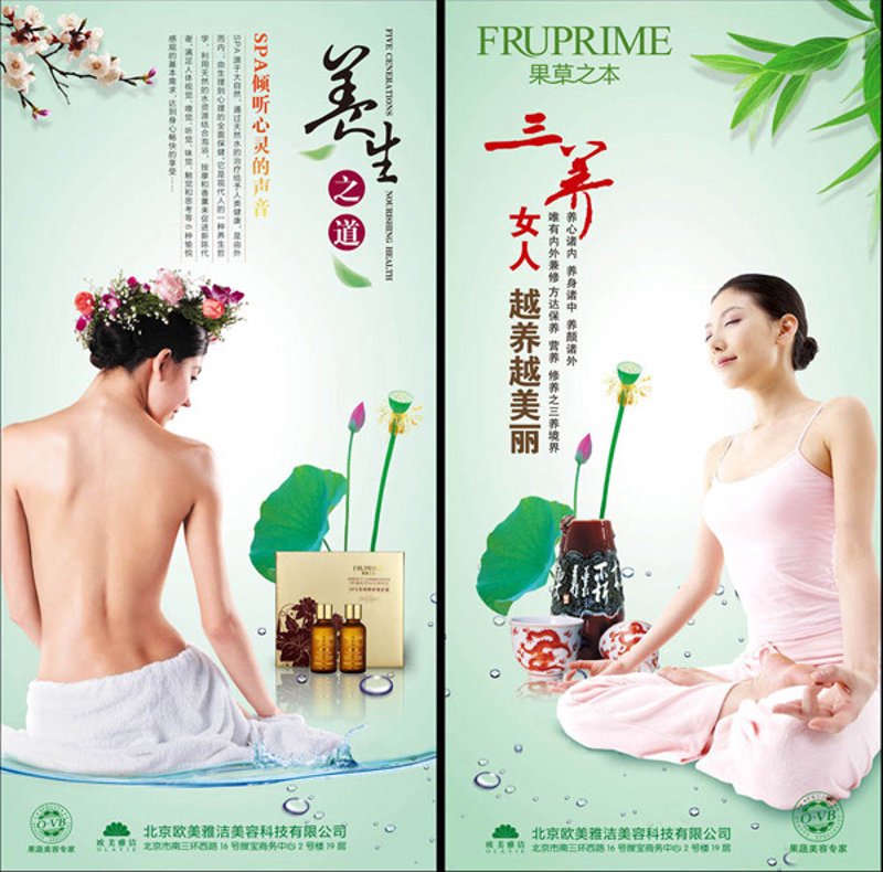 古法敷养,一种久经考验的美容之道